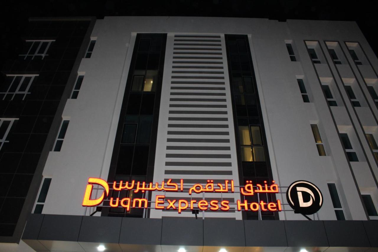 Duqm Express Hotel Εξωτερικό φωτογραφία