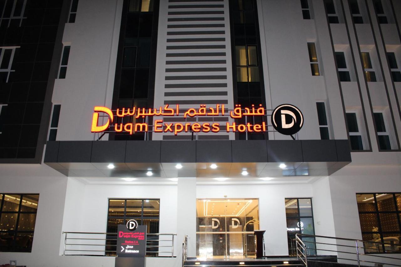 Duqm Express Hotel Εξωτερικό φωτογραφία