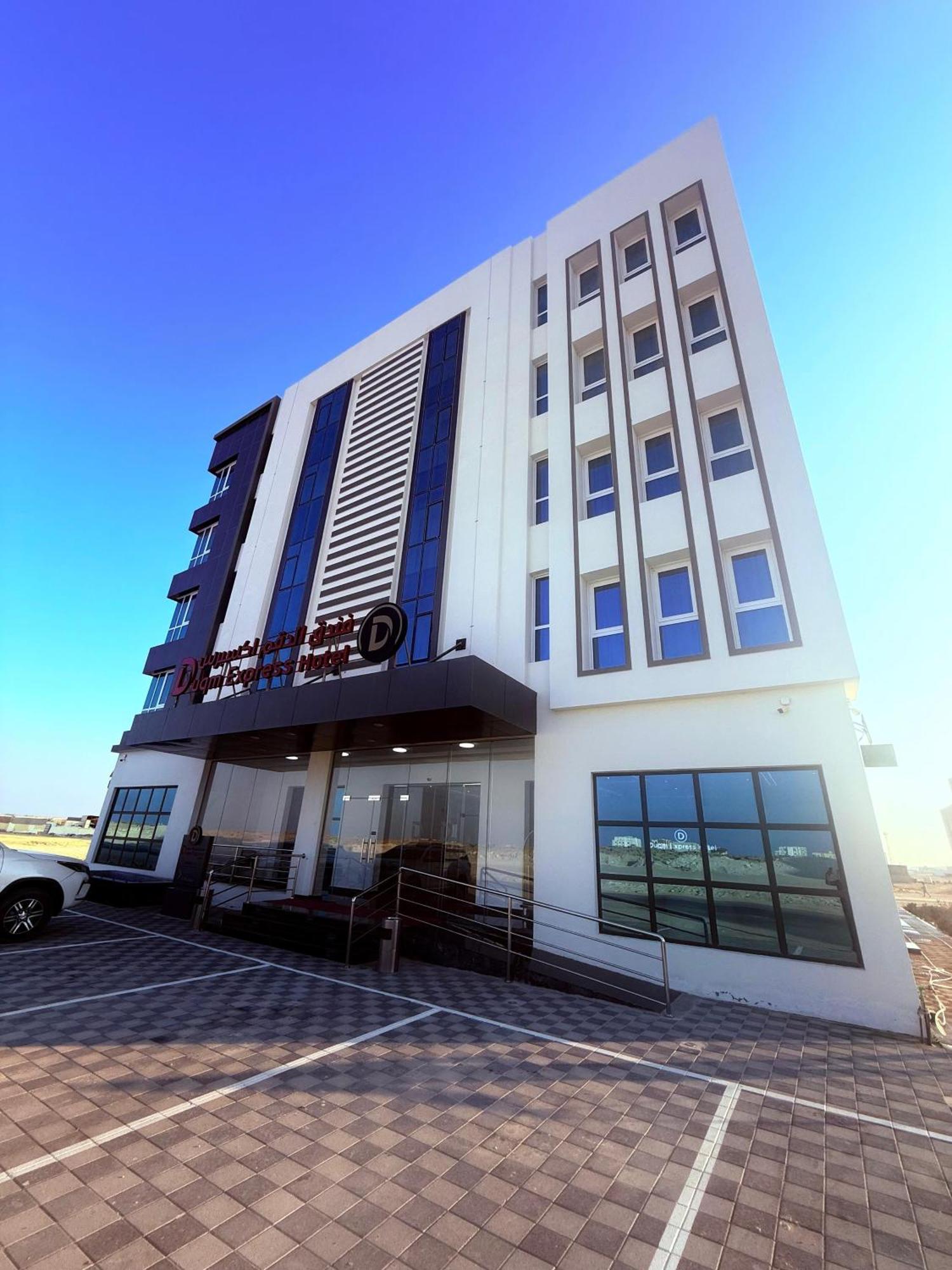 Duqm Express Hotel Εξωτερικό φωτογραφία